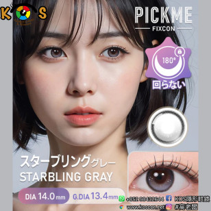 [散光] Astigram Pickme Fixcon Starbling Gray 散光彩妝隱形眼鏡